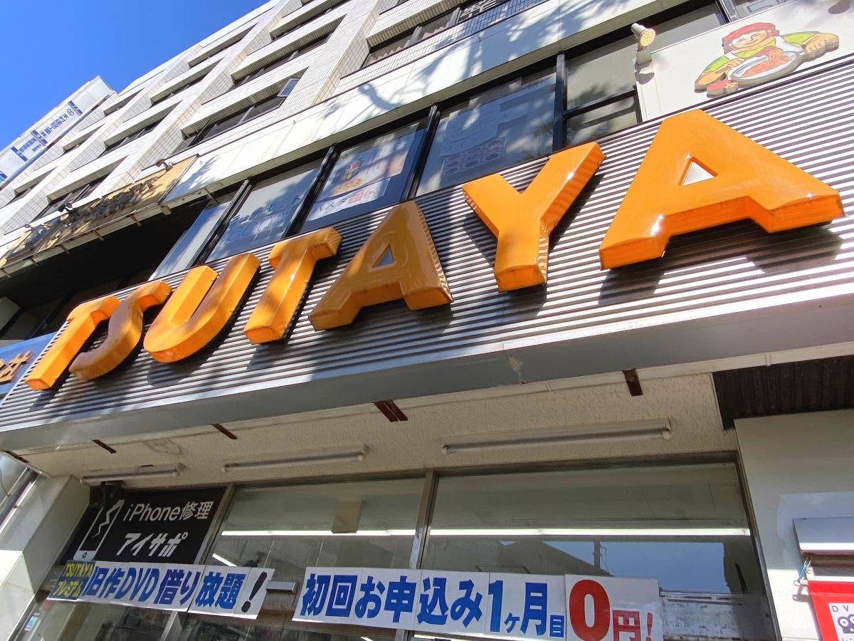 マーケットピア ｔｓｕｔａｙａ西船橋店