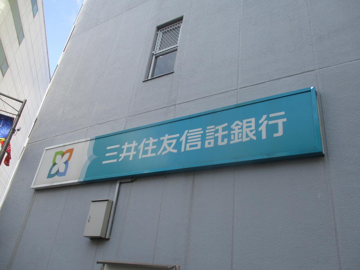 【バンクマップ】写真:三井住友信託銀行池袋支店 【バンクマップ】写真:三井住友信託銀行池袋支店