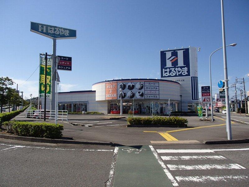 マーケットピア はるやま宮崎大塚店