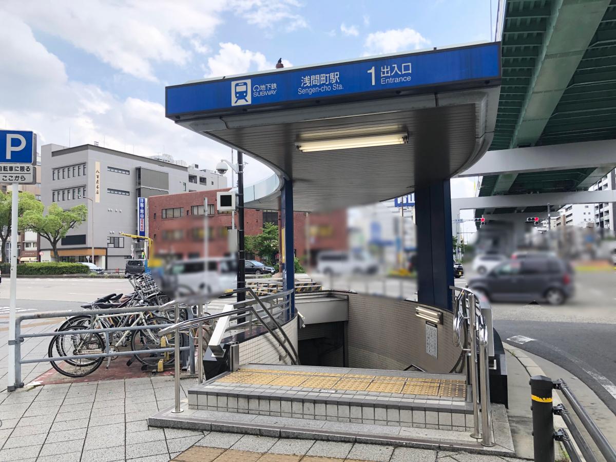 【ユキサキナビ】名古屋市営地下鉄鶴舞線浅間町駅（名古屋市西区浅間）