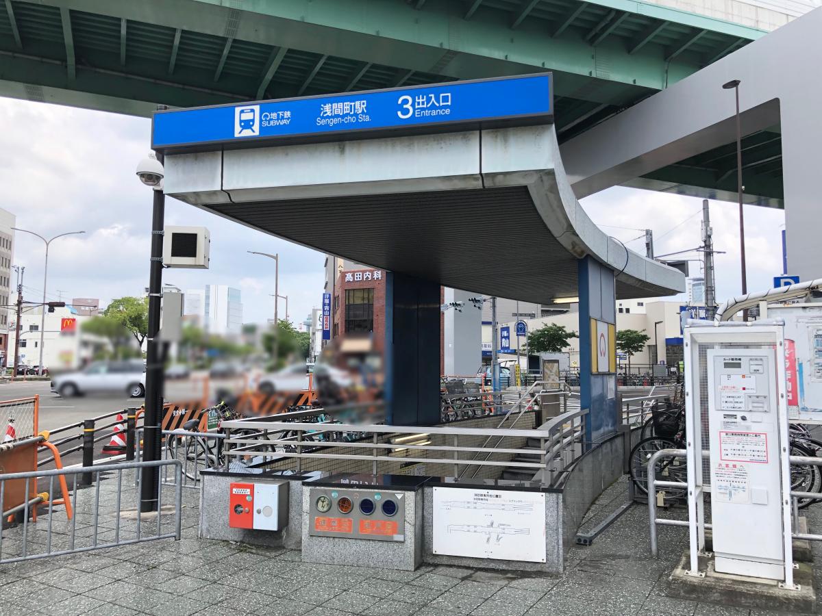 名古屋 市 浅間 町