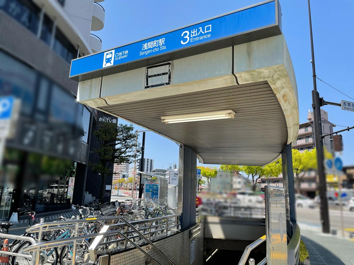 【ユキサキナビ】浅間町駅の投稿動画「名古屋市営地下鉄「浅間町」駅です。」