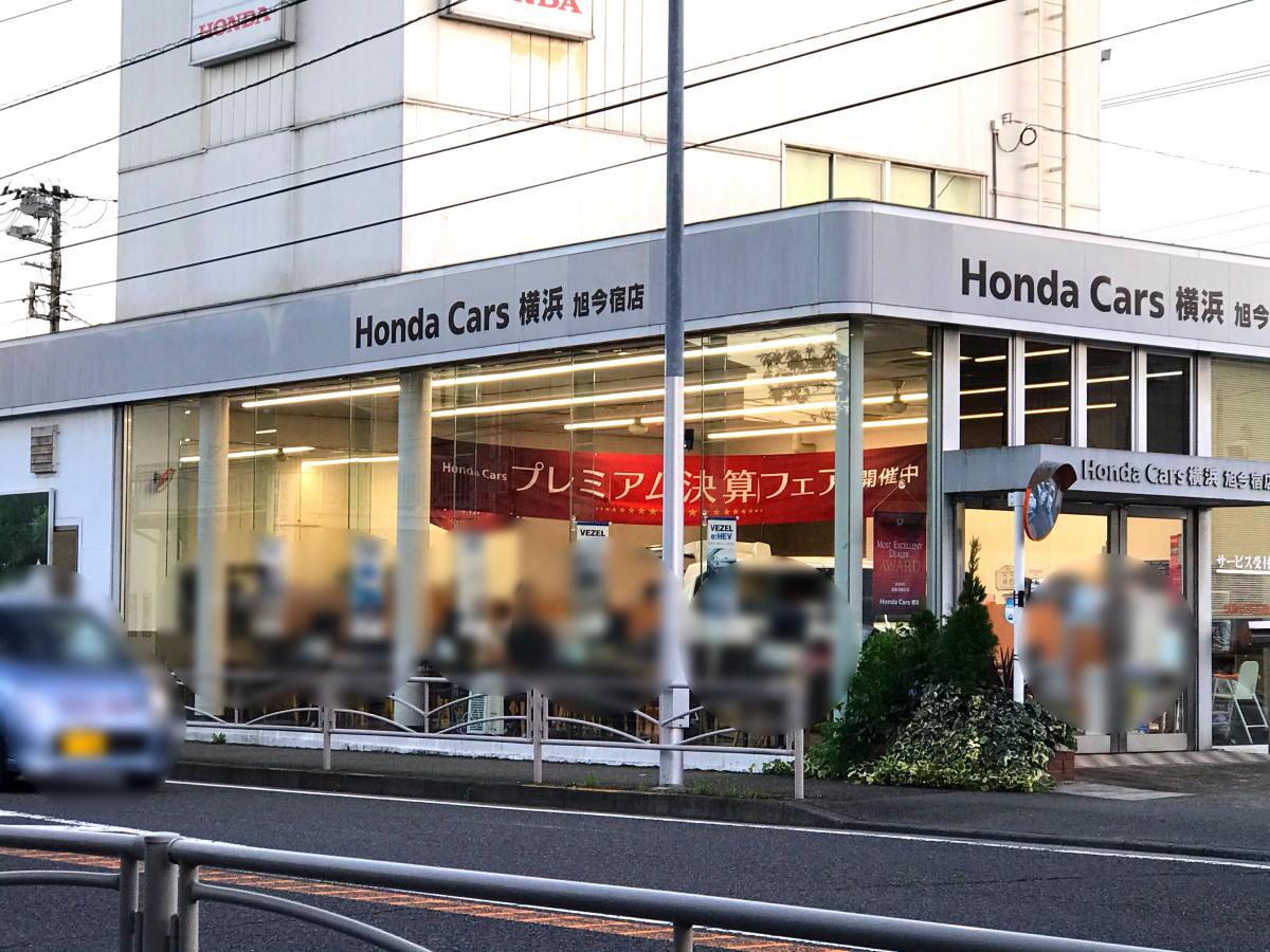 マーケットピア ｈｏｎｄａ ｃａｒｓ横浜旭今宿店