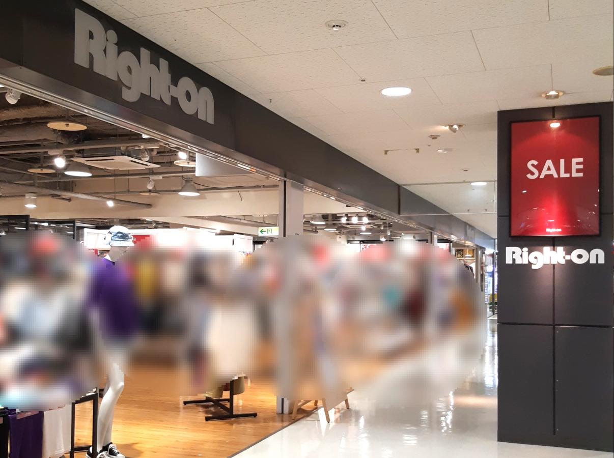 マーケットピア ライトオン 姫路リバーシティー店 姫路市飾磨区細江