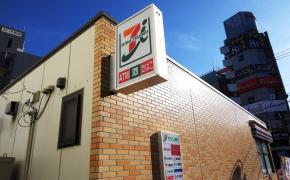 マーケットピア ファミリーマート 葵店 名古屋市東区 の周辺施設写真一覧 2ページ マーケットピア ファミリーマート 葵店 名古屋市東区 の周辺施設写真一覧 2ページ