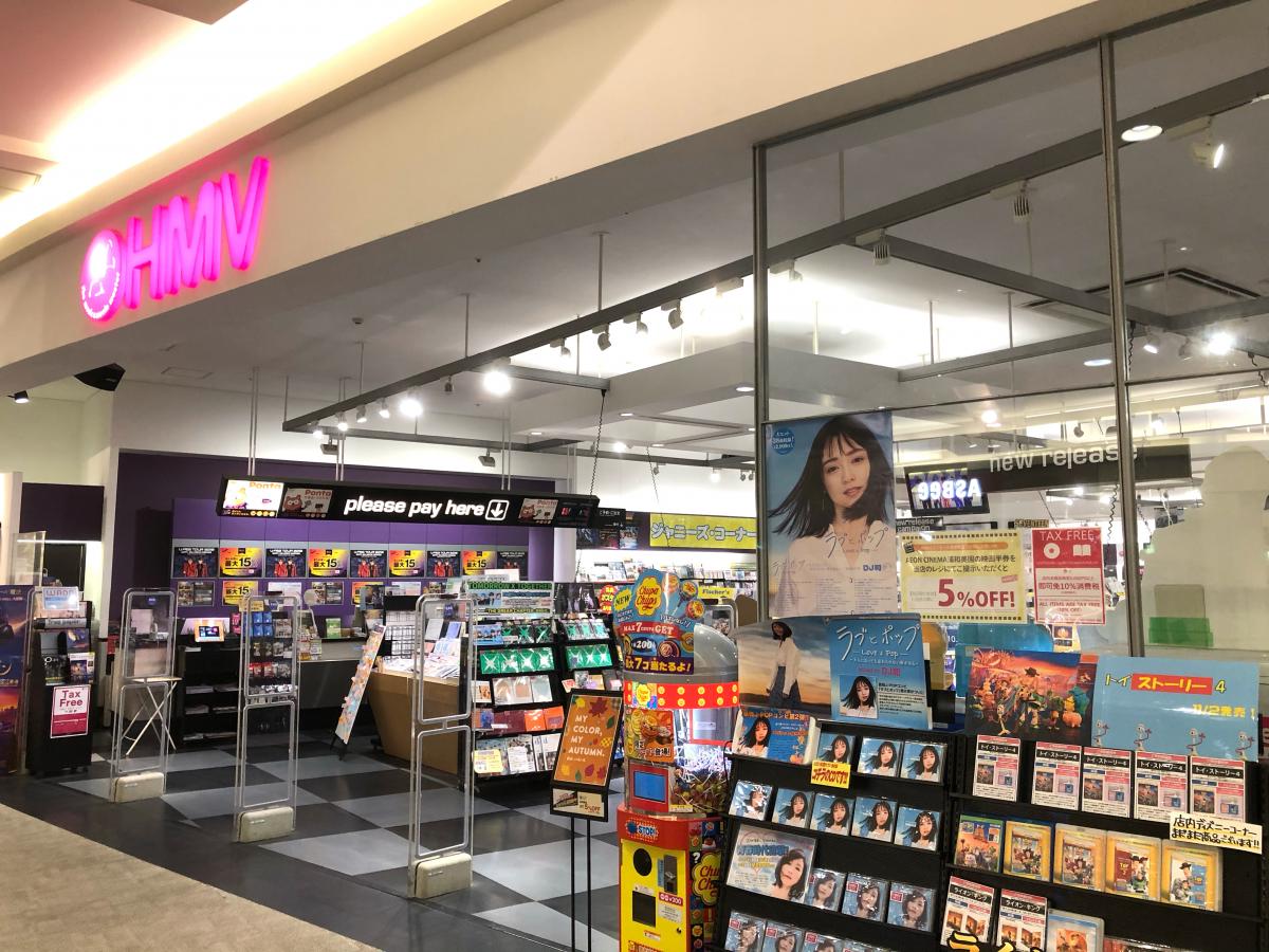 ユキサキナビ 野台団地西 バス停留所 さいたま市緑区 周辺施設 口コミ 写真 動画