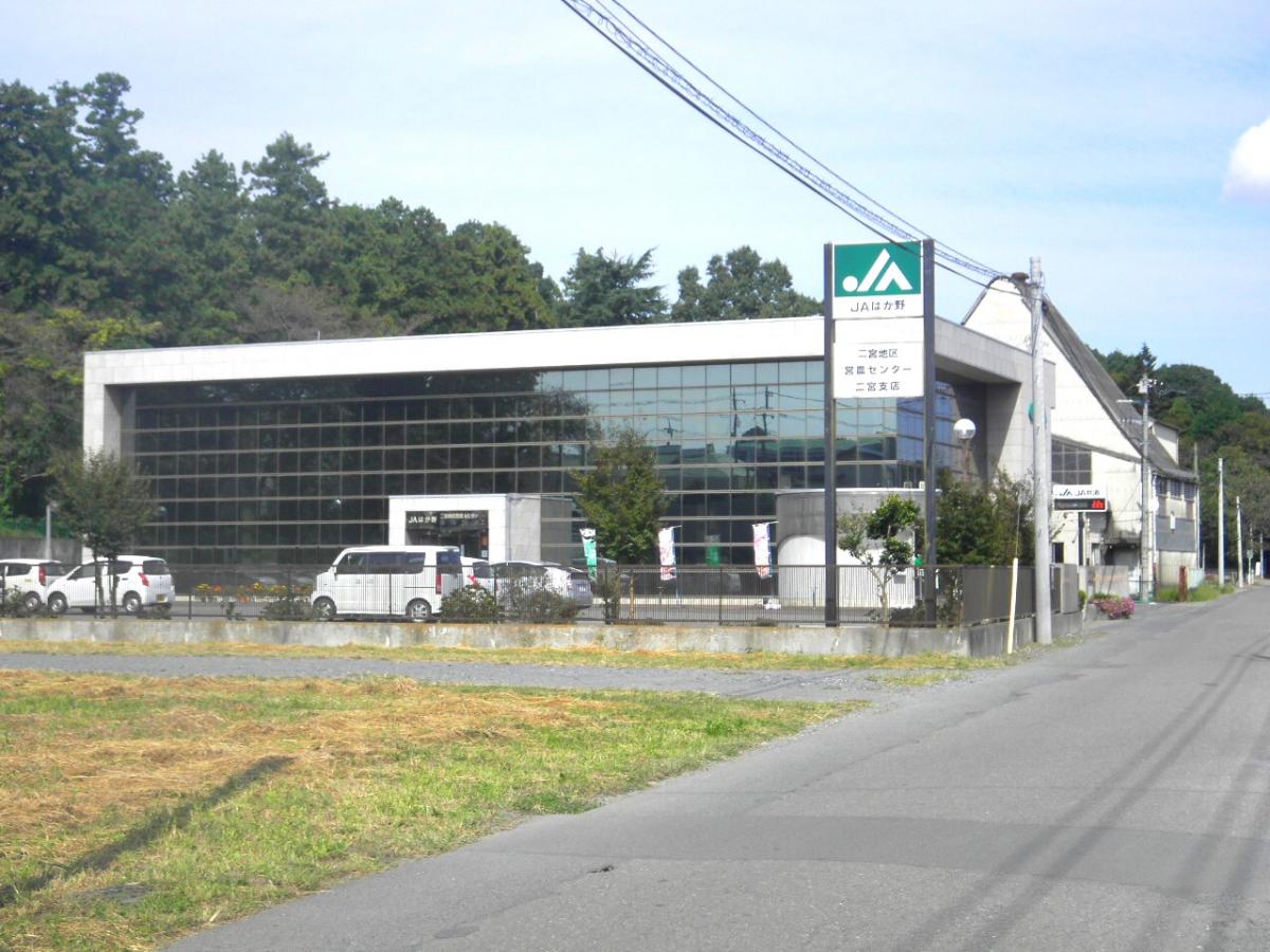 バンクマップ ｊａはが野二宮支店 真岡市久下田