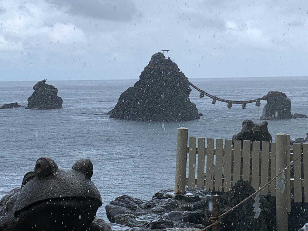 旅探 たびたん 夫婦岩 伊勢市 のコメント一覧 1ページ