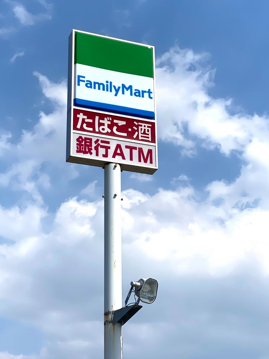 マーケットピア ファミリーマート 射水太閤山店 射水市黒河