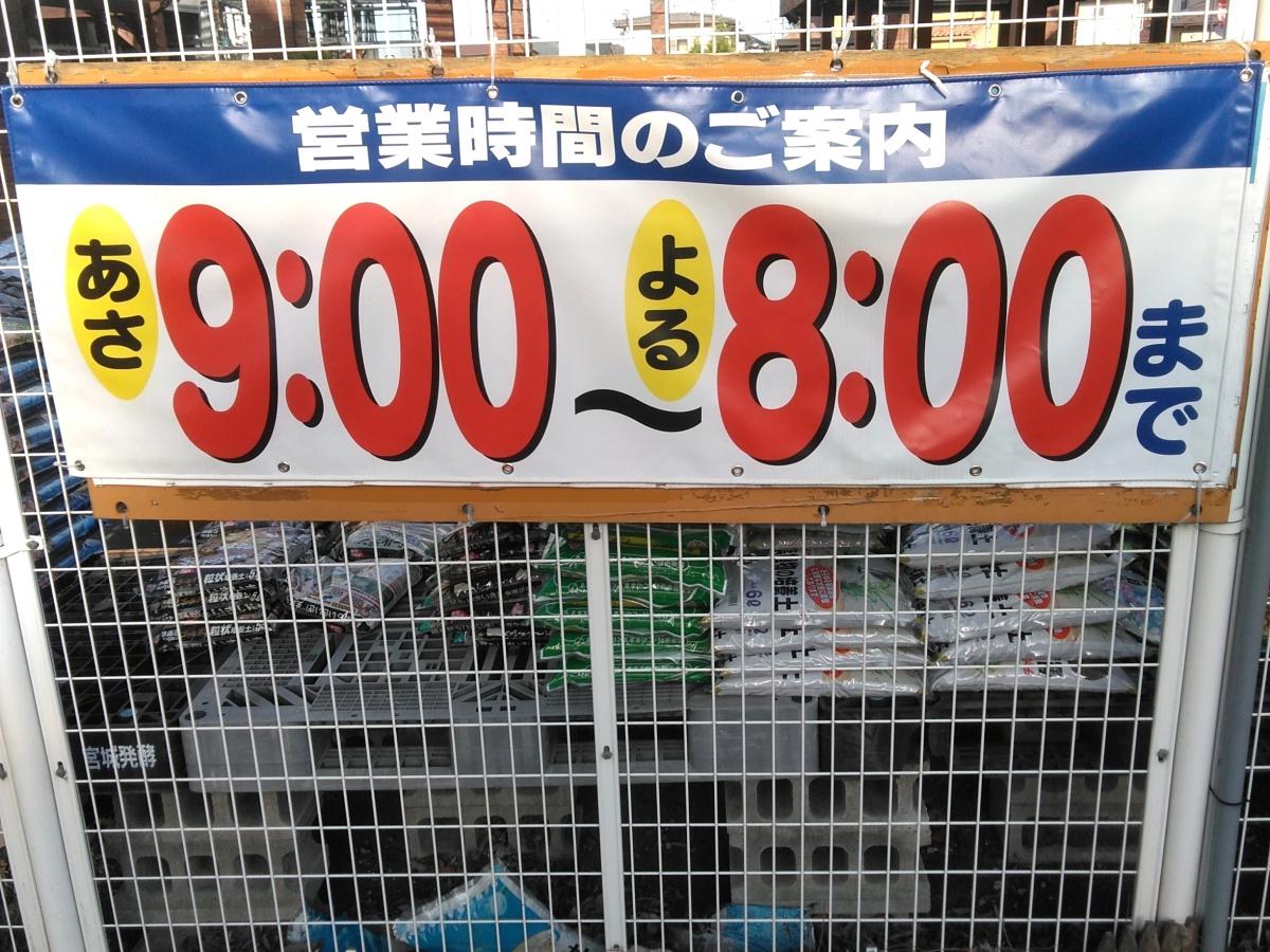【ホームメイト】ダイシン長命ケ丘店