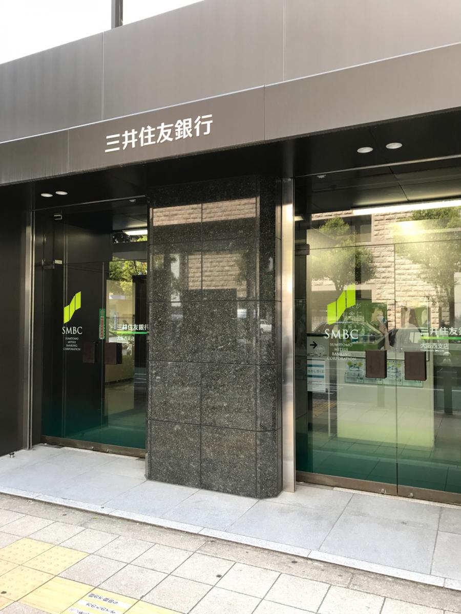 【バンクマップ】三井住友銀行大阪西支店/ホームメイト 【バンクマップ】三井住友銀行大阪西支店/ホームメイト