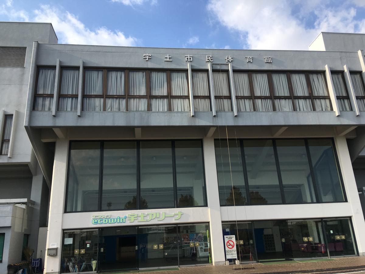 スポランド ｅｃｏｗｉｎ宇土アリーナ 宇土市民体育館 宇土市旭町