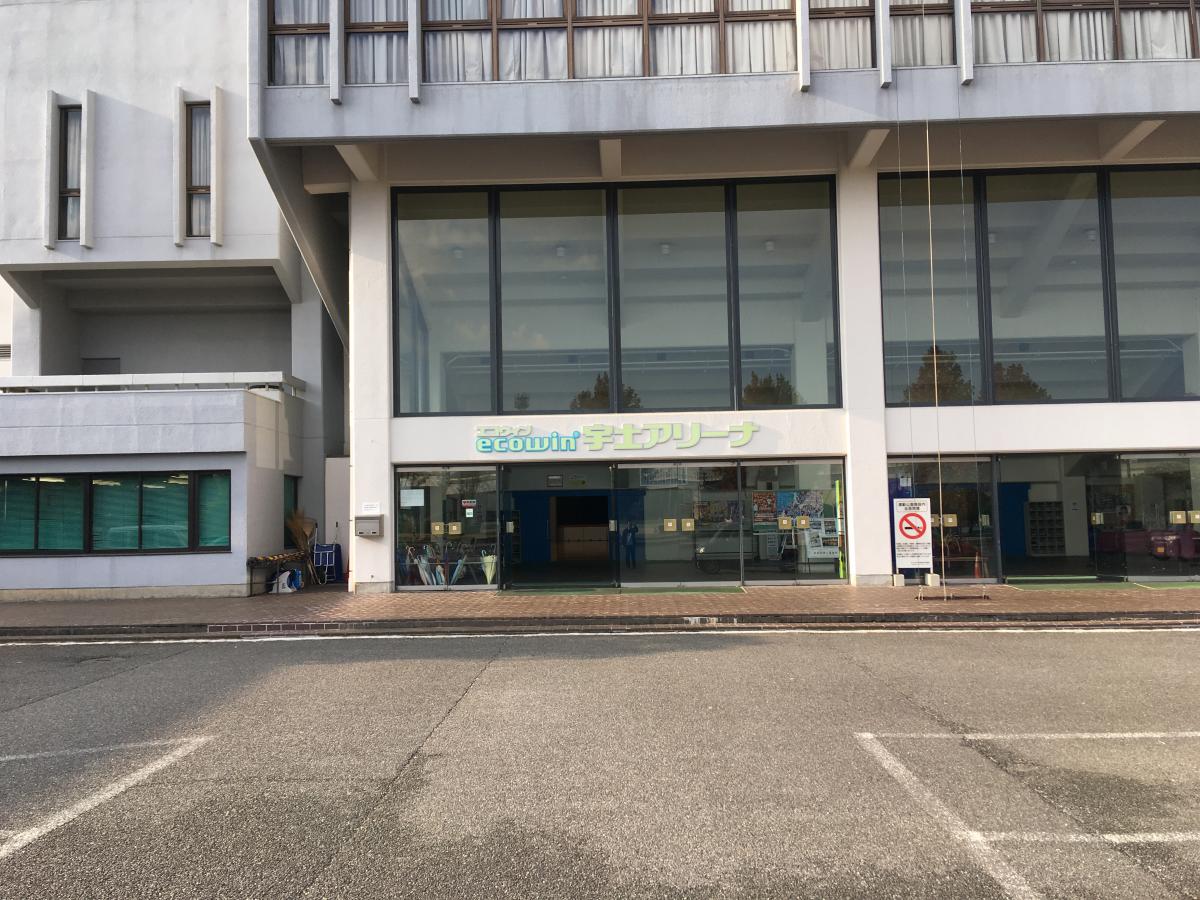 スポランド ｅｃｏｗｉｎ宇土アリーナ 宇土市民体育館 宇土市旭町