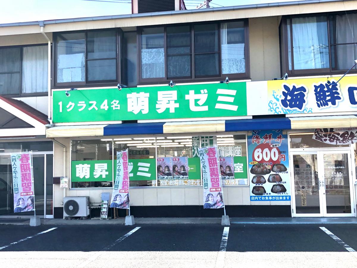 就実 大学 ウェブ クラス