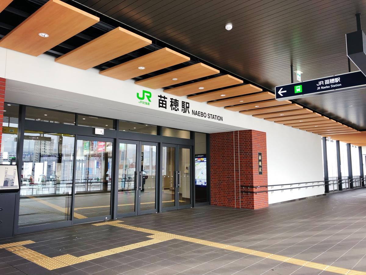ユキサキナビ 大麻駅 江別市 の路線図 ｊｒ函館本線 函館駅 旭川駅