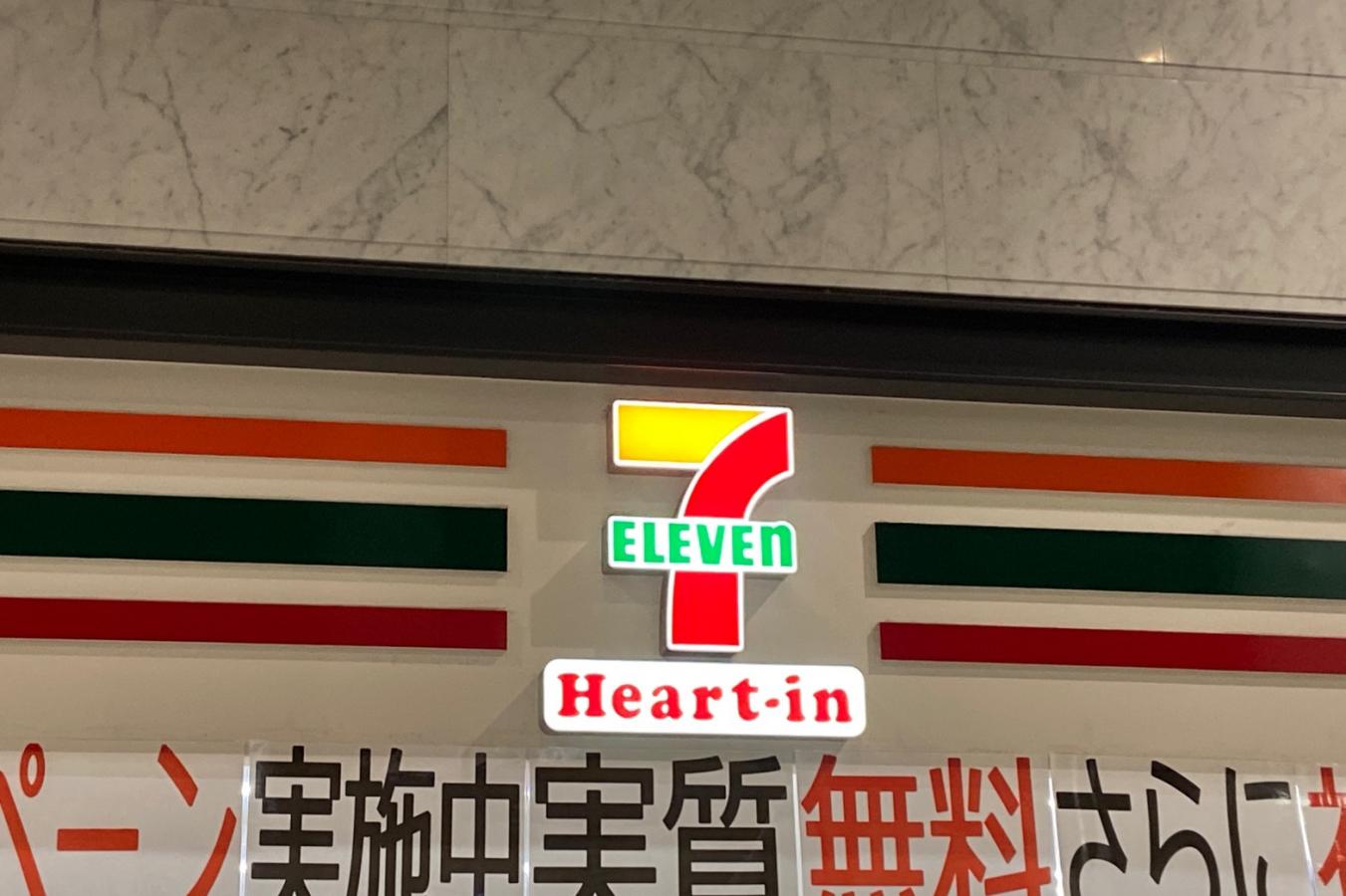 マーケットピア セブンイレブン ハートインｊｒ大阪駅連絡橋口内店 大阪市北区梅田