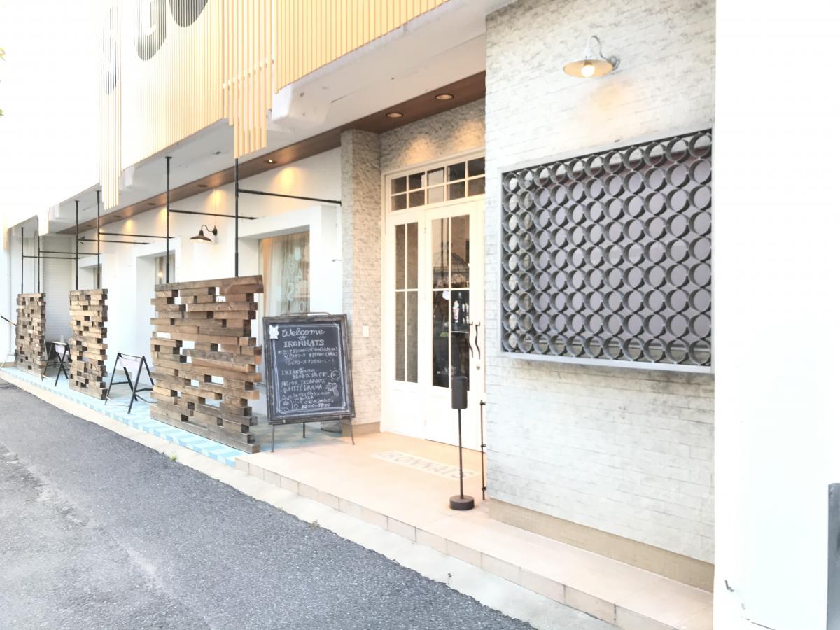 ハッピーペア アイアンナッツ ｉｒｏｎｎａｔｓ 岡山市北区問屋町