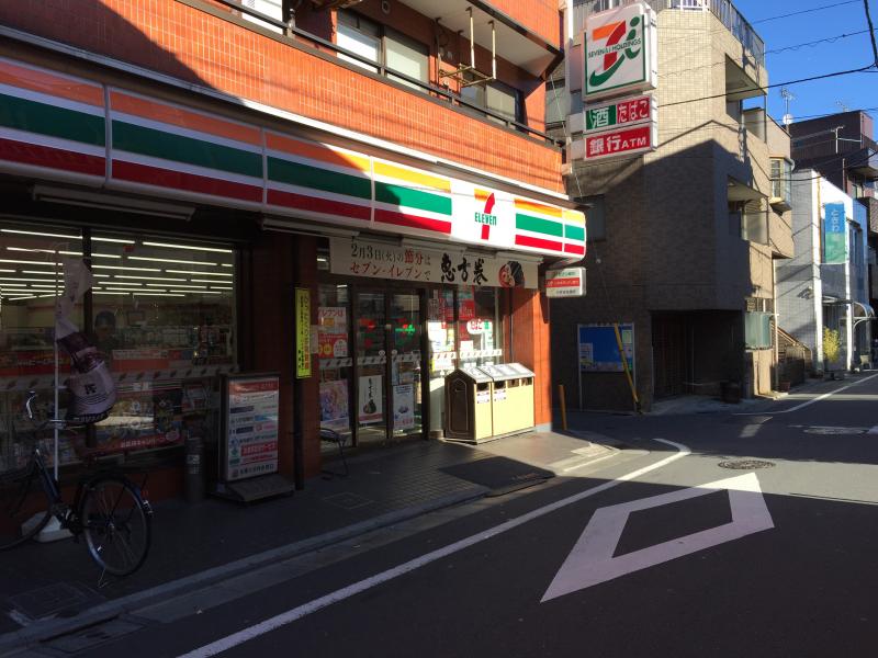 セブンイレブン 世田谷三宿1丁目店/ホームメイト セブンイレブン 世田谷三宿1丁目店/ホームメイト
