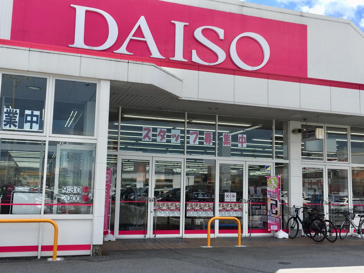 マーケットピア 栃木日産宇都宮御幸ヶ原店 宇都宮市 周辺施設 口コミ 写真 動画