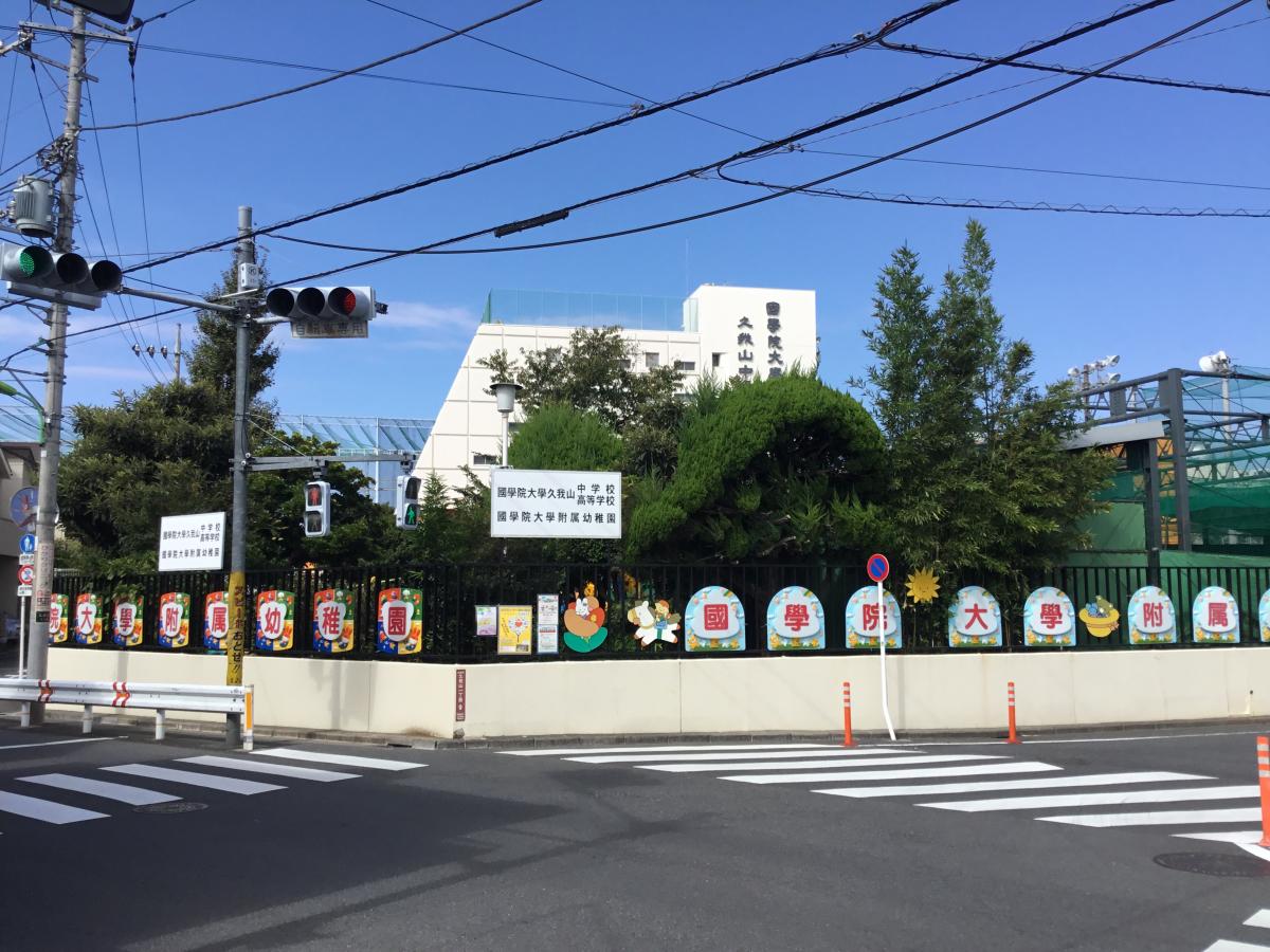 ユキサキナビ 北烏山五丁目 バス停留所 世田谷区 周辺施設 口コミ 写真 動画