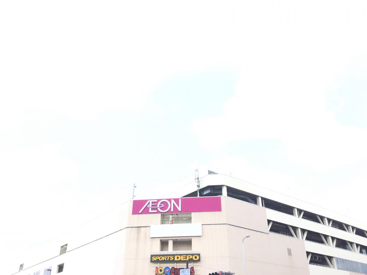 マーケットピア イオン 箕面店 箕面市西宿