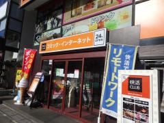 ドクターマップ 湘南台矯正歯科 藤沢市 の周辺施設写真一覧 1ページ