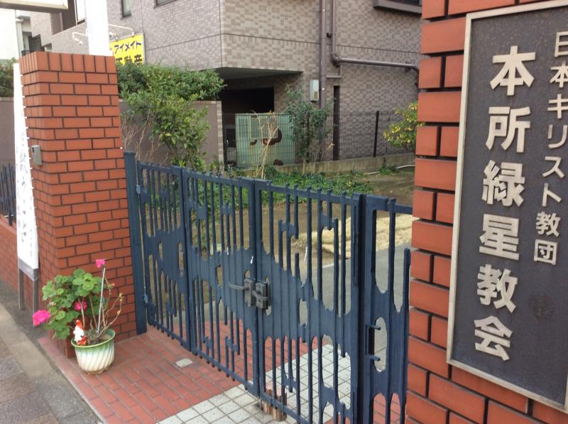 旅探 たびたん 本所緑星教会 墨田区緑