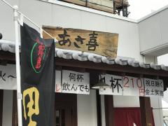 ユキサキナビ 西鉄香椎駅 福岡市東区 の周辺施設写真一覧 1ページ