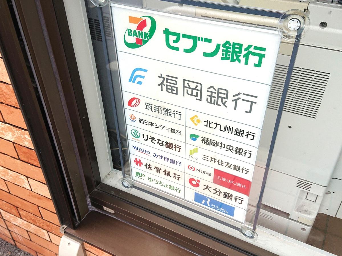 マーケットピア セブンイレブン 佐原与田浦店 香取市 の投稿写真一覧 1ページ