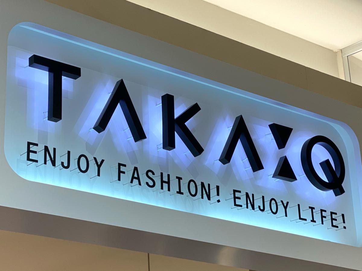 マーケットピア タカキュー イオンモール盛岡店 盛岡市前潟