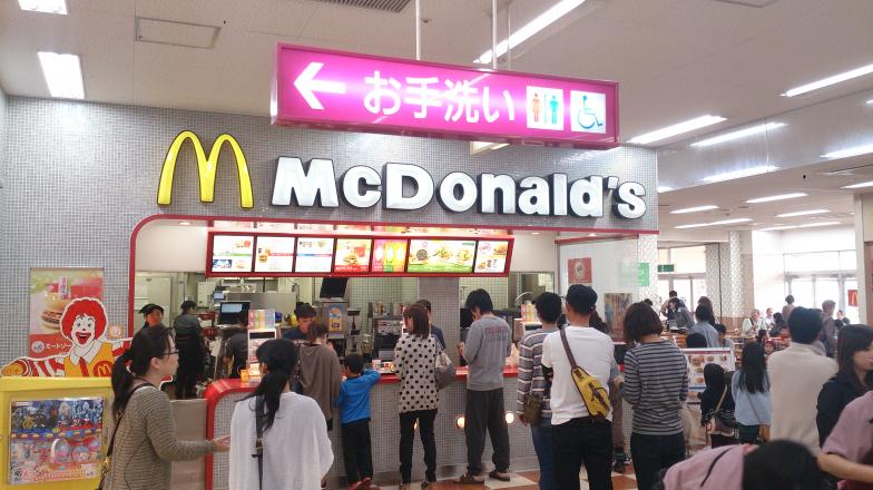 ドクターマップ これなが歯科医院 大竹市 周辺施設 口コミ 写真 動画