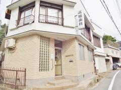 ドクターマップ 神戸市長田区の病院一覧 2ページ