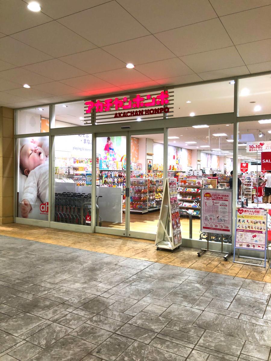 マーケットピア アカチャンホンポ ララガーデン春日部店 春日部市南 マーケットピア アカチャンホンポ ララガーデン春日部店 春日部市南