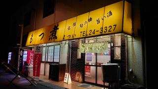 ユキサキナビ 関越自動車道 東松山ｉｃ 東松山市 の周辺施設写真一覧