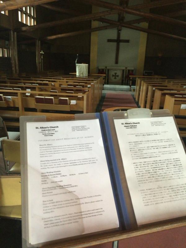 旅探 たびたん 聖オルバン教会 東京都港区芝公園