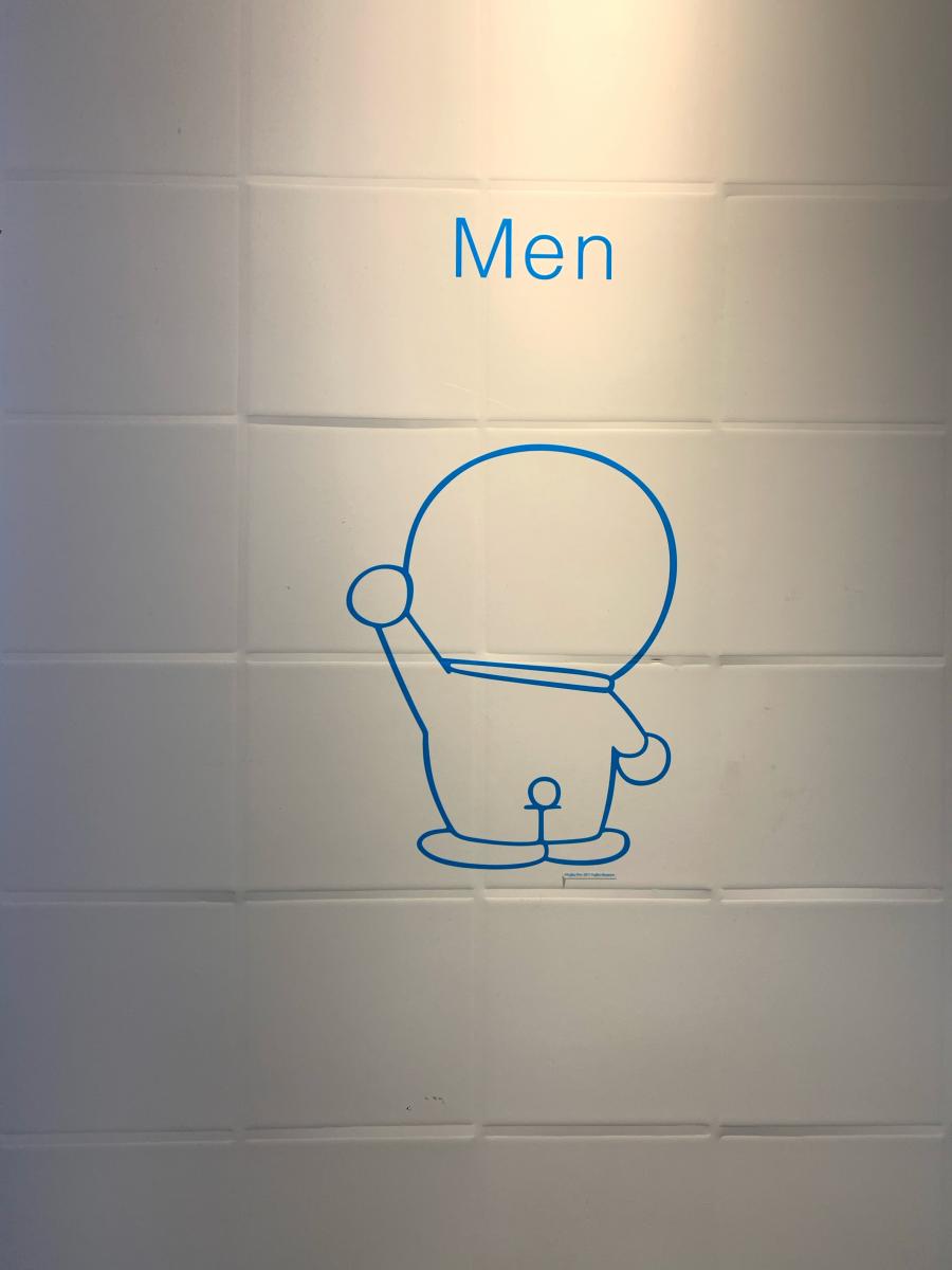 ユキサキナビ 登戸駅 登戸駅 川崎市多摩区 のお気に入りコメント 口コミ