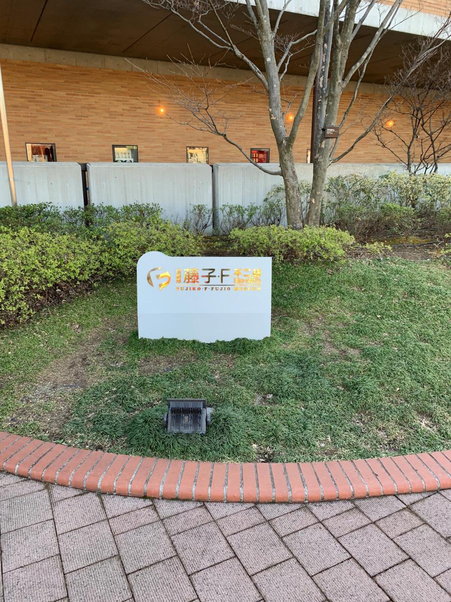 バス停 バス停留所