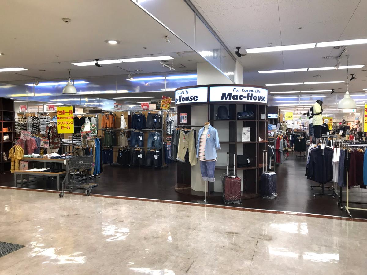 マーケットピア マックハウスイオン栃木店 栃木市箱森町