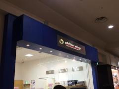マーケットピア ファイテンショップ イオンモール高崎店 高崎市 周辺の生活施設情報