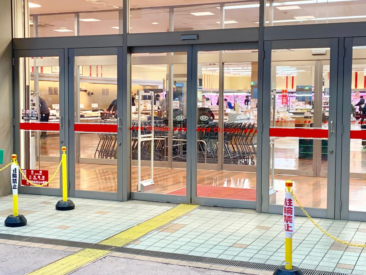 マーケットピア おうちｄｅｐｏ志村坂下店 板橋区 周辺施設 口コミ 写真 動画