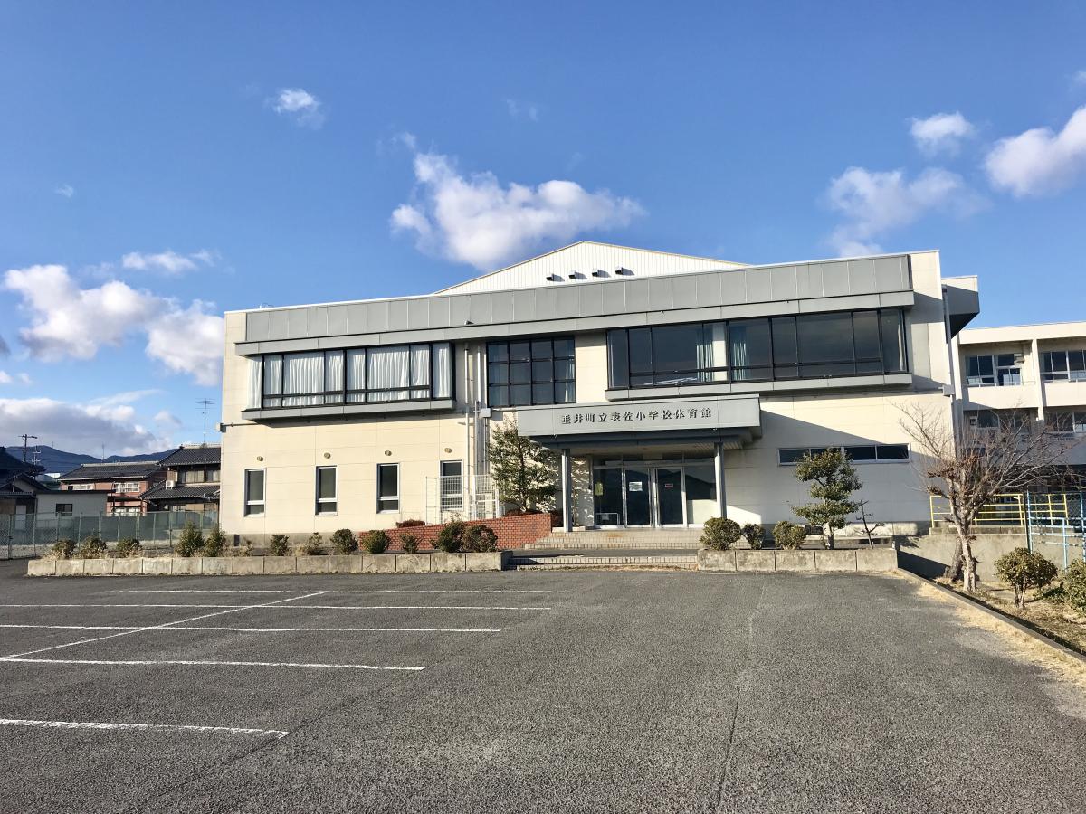 スタディピア 表佐小学校 不破郡垂井町表佐