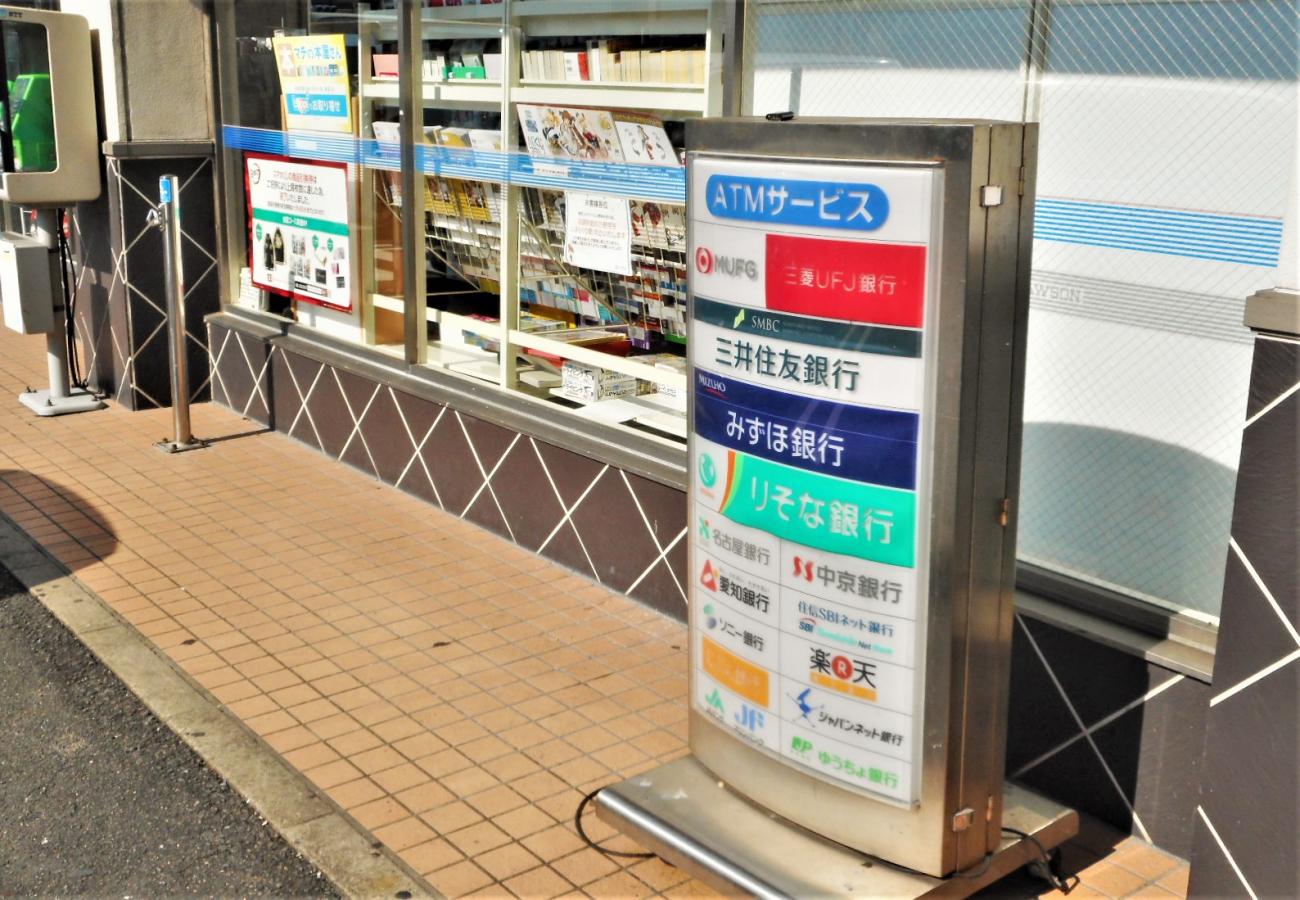 マーケットピア ローソン 緑区有松町店 名古屋市緑区有松町有松