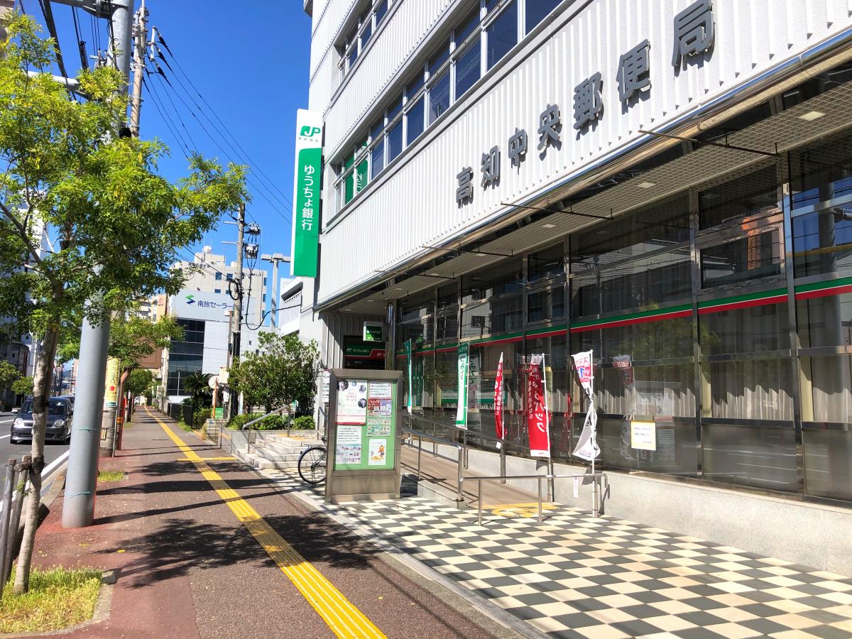 バンクマップ 高知中央郵便局 高知市 の投稿写真一覧
