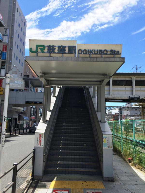 ユキサキナビ 荻窪駅 杉並区上荻