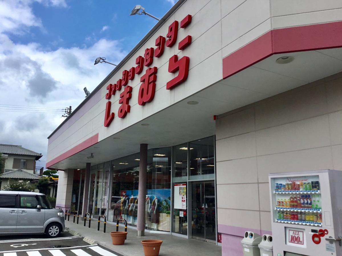 マーケットピア ファッションセンターしまむら 高柳店 静岡県 藤枝市高柳