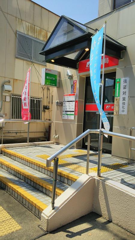 バンクマップ 肥前中原郵便局 三養基郡みやき町