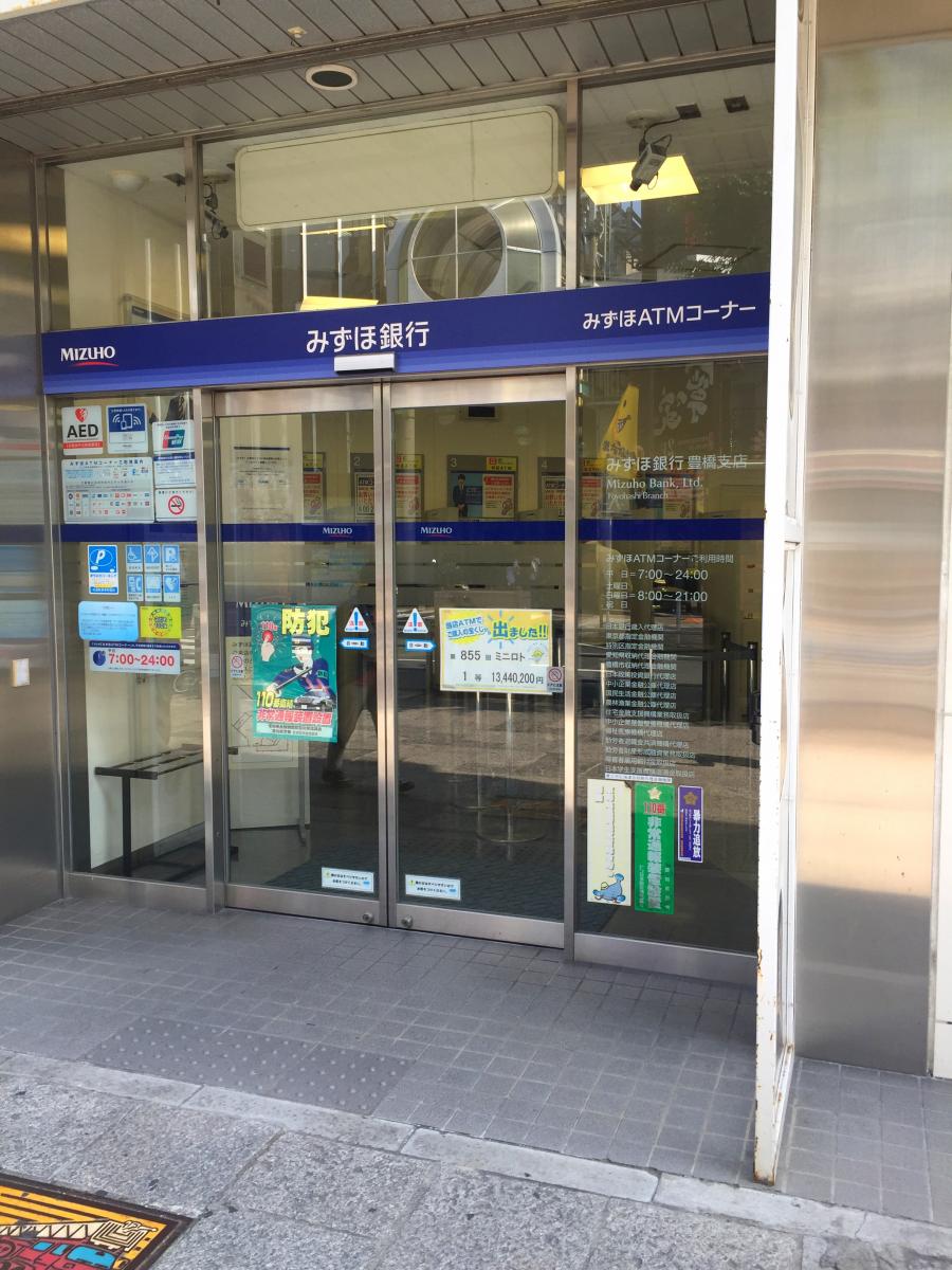 バンクマップ みずほ銀行豊橋支店 豊橋市広小路