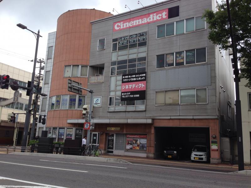ドクターマップ たにた耳鼻咽喉科クリニック 青森市古川