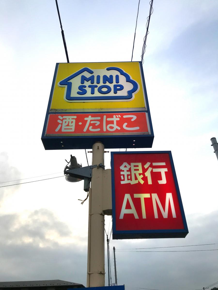 マーケットピア ミニストップ 仙台郷六店 仙台市青葉区郷六