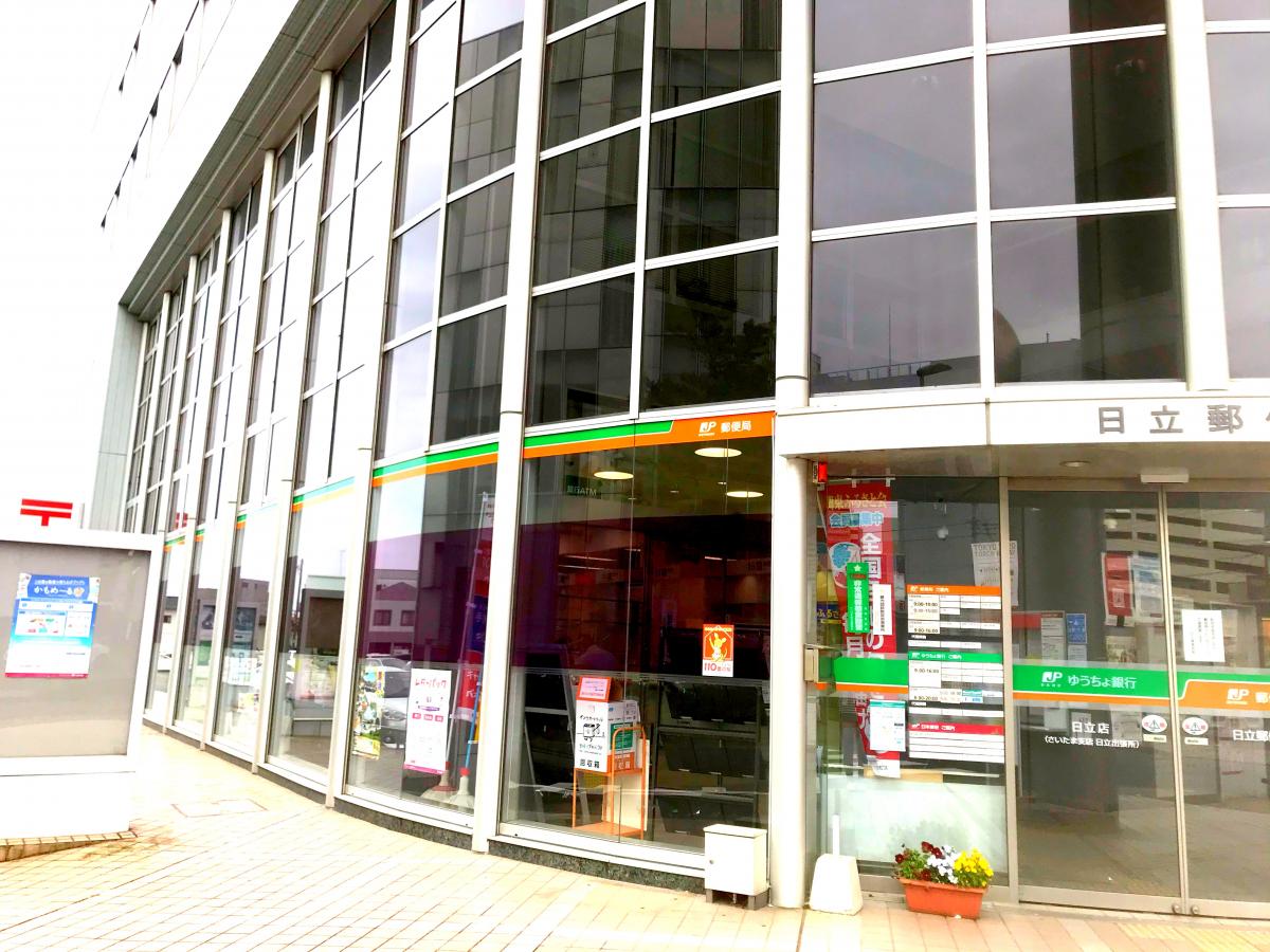 バンクマップ 日立郵便局 日立市